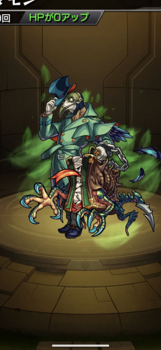 炎炎コラボきたら降臨ジョヴァンニの適正はマモンでいいやん！