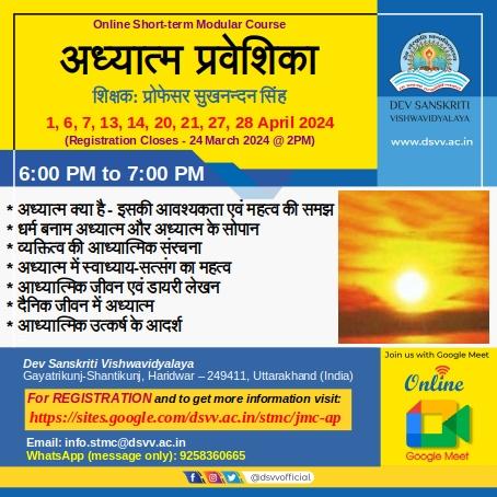 OnlineCourseSTM's tweet image. *&apos;अध्यात्म प्रवेशिका&apos;*
*Online Short-term Modular Course*

*For Details, Registration and Fee Payment, visit:*
sites.google.com/dsvv.ac.in/stm…

*Last Date and Time for Registration are 24 March 2024 @ 2PM*