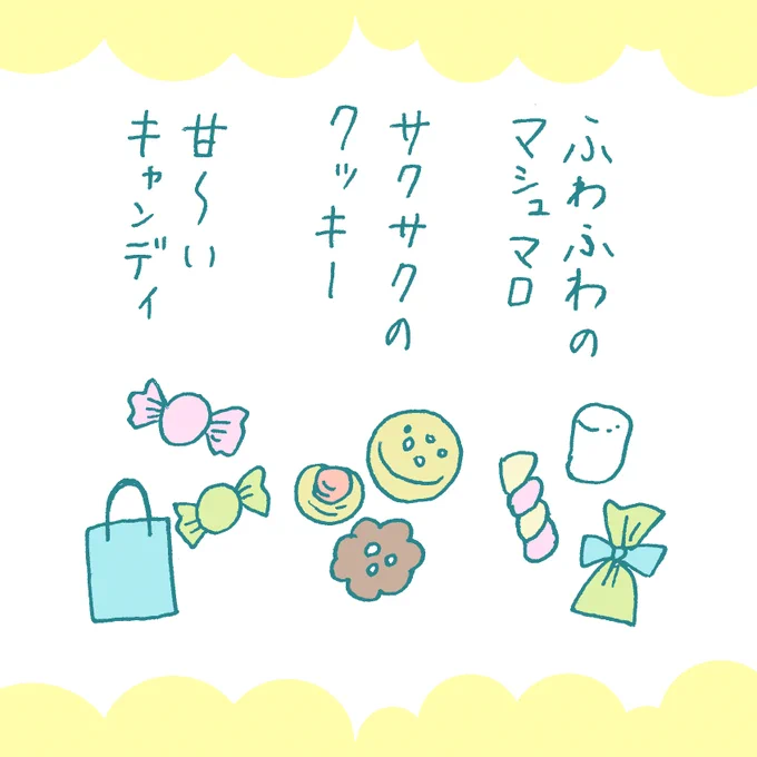 スケジュール上の都合により、今週の白川さん新作漫画はお休みです🙇‍♀️
お待たせしてしまい、本当にごめんなさい!
その代わり…今週は特別編『倉橋くんとホワイトデー』4コマをどうぞ🤍🧁🩵

次回の新作漫画も準備中ですので、どうぞお楽しみに!🙇‍♀️ 