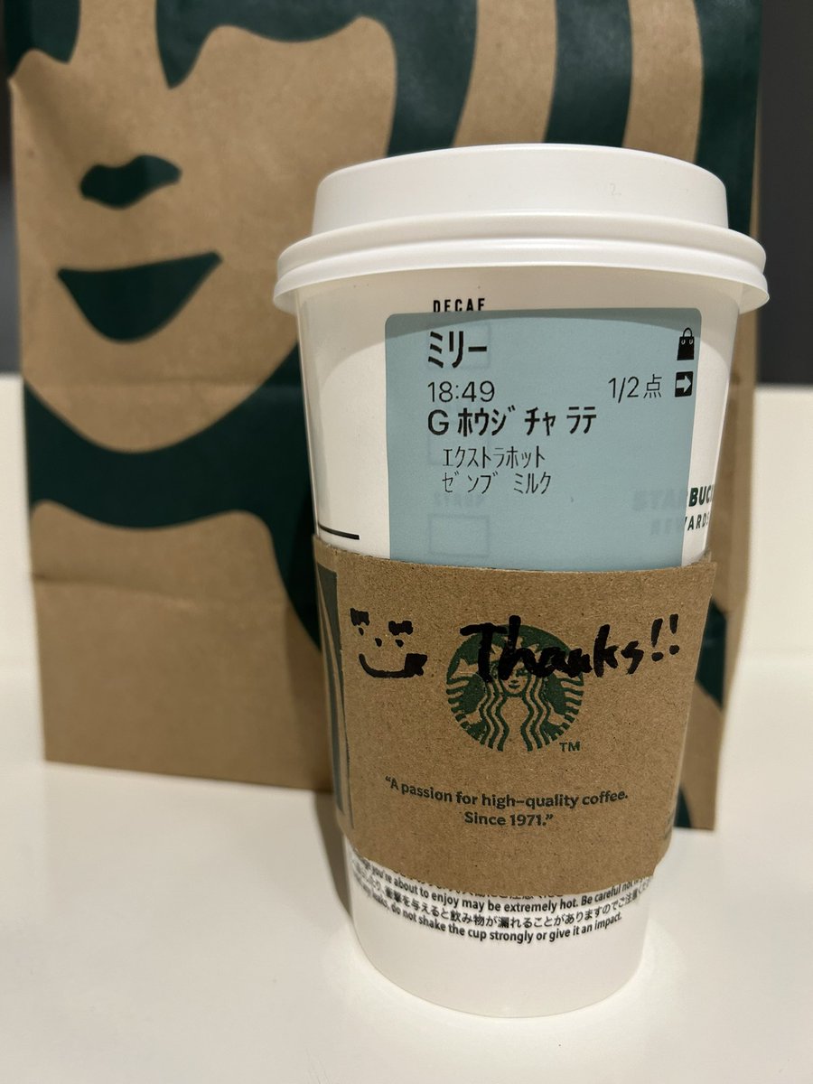 oshietemilly's tweet photo. スタバのほうじ茶ティーラテ
グランデサイズ
トール510円
グランデ555円
45円の差でティーバック2個になるならグランデかなー。
#ゼンブミルク https://t.co/yaaOowdMq5
