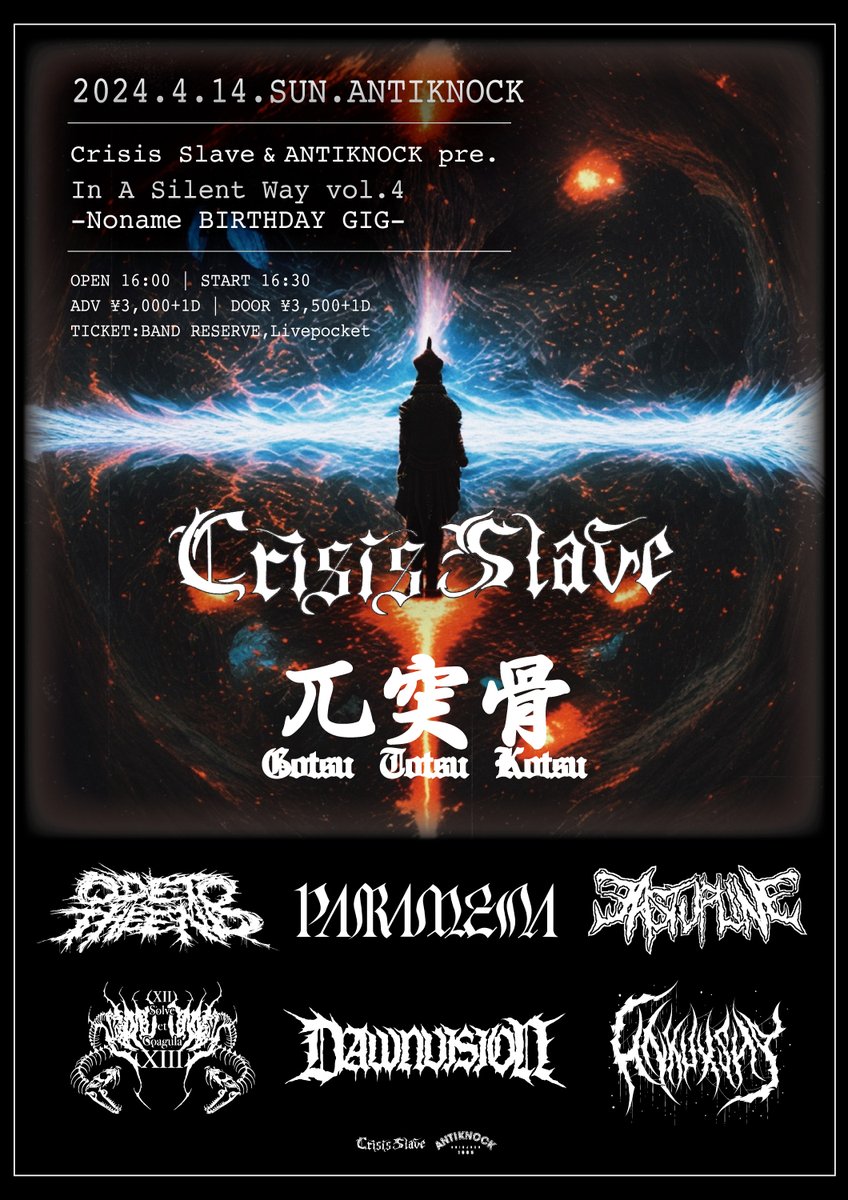 antiknock1985's tweet photo. 😈新宿激震祭😈
4/14(日)
Crisis Slave &amp; ANTIKNOCK pre.
【In A Silent Way vol.4-Noname BIRTHDAY GIG-】

Crisis Slave
兀突骨
PARAMENA
EAST UP LINE
INKLXSHA
Ode to the End
DAWNVISION
Solve et Coagula

⏰OP16:00/ST16:30
💸ADV¥3000+1D/DOOR¥3500+1D
🎟各取置予約or https://t.co/yd1HrIJfqF https://t.co/ex38jrWisi