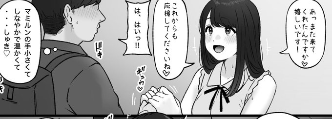 一枚追加しました🙇🏻‍♂️
pixivFANBOXで3月の色々置き場を公開しました! https://t.co/jkFfWSx0kJ 