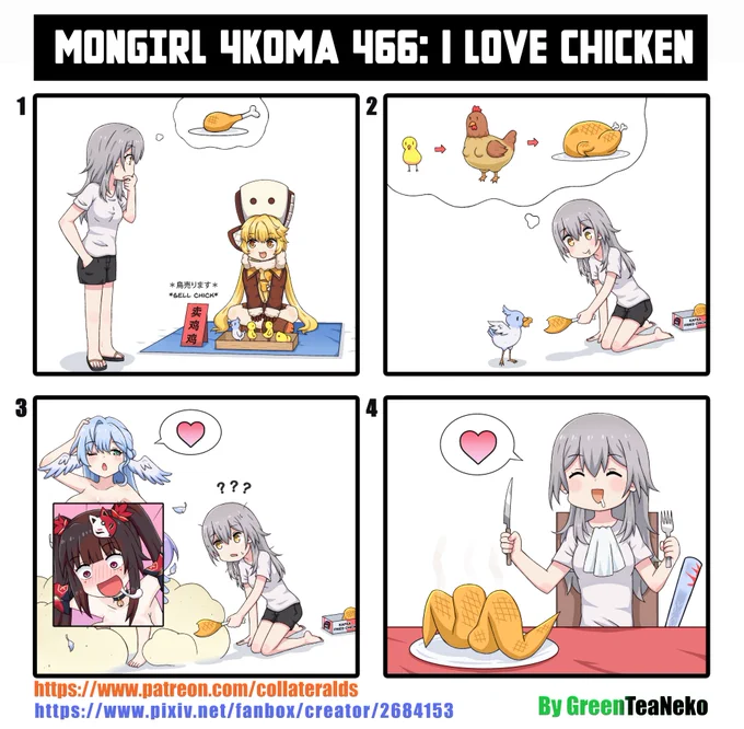 モンガール4コマ466 - 崩壊:スターレイル 鳥が好き
MonGirl 4koma 466 - Honkai Star Rail I love Chicken
魔物娘4格漫画 466 - 崩坏星铁 我喜欢鸡鸡
#HonkaiStarRail 
#崩壊スターレイル 