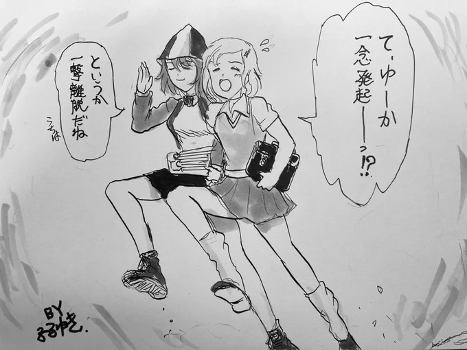 @omati_mk2 旅行前あるあるですか⁉︎
おまちさん、必ず行く強い気持ちと二人三脚で頑張ってくださいー。 