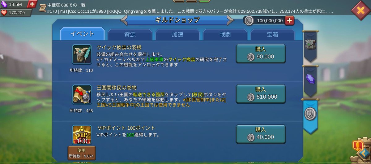 やらかしてしまったーー(ﾉД`)
お前はいつからそうなってたんだーーーー(ﾉД`)

夜空の向こうの神様
時を戻して、本物の愛なら(ﾉД`)
#ローモバ
#やらかした
#カンスト