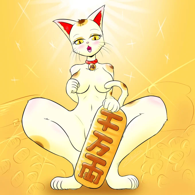 猫に小判と豚に真珠一日たって警告ついてないのに気付いたので上げ直し… 