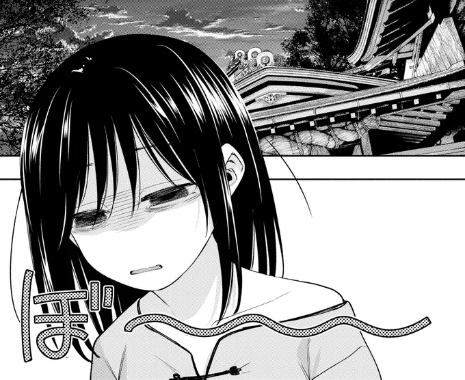 単行本第14巻、明日発売です!

色々と混乱させてしまい申し訳ございません。
よろしくお願いいたします! 