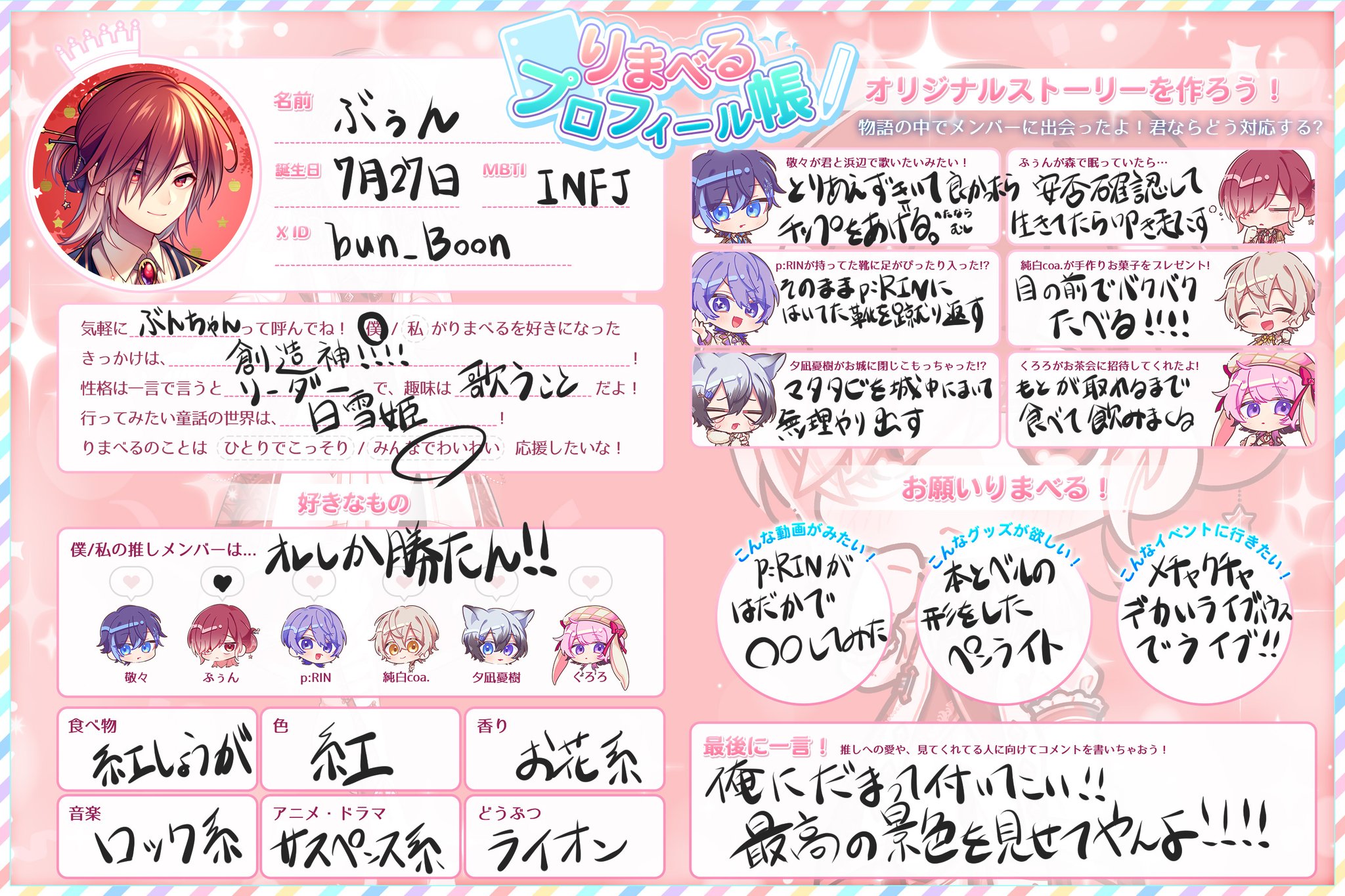 まりU^ェ^Uプロフご確認下さい⭐️確認ページ まりU^ェ^Uプロフご確認下さい⭐️確認ページ