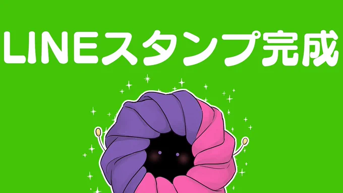 【祝】不破湊LINEスタンプ発売決定!!鑑賞会【不破湊/にじさんじ】  より20:00~喉いい傾向なのでやりますか配信でみんなと話し合って考えたスタンプが形になって嬉しいです宣伝兼ねて鑑賞会しましょう 