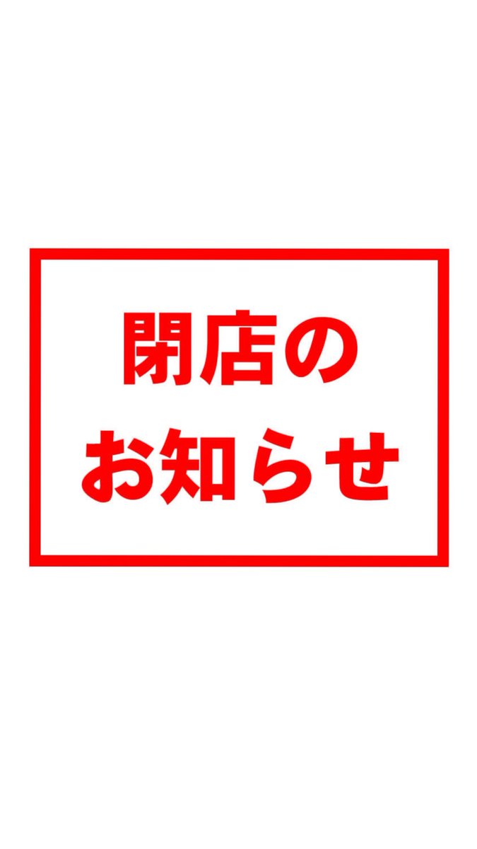 Orange_Drop_Bar's tweet photo. 3月14日の木曜日

オレンヂドロップBar営業スタートします！
今日からラスト3月23日までは休みなし！

木曜日は22時ラストオーダー
22時30分閉店にです！

#大阪 #堺東 #堺市 #バー #Bar #プラモ #フィギュア #地元で遊ぼう #Bar閉店まで残り9日 https://t.co/daBwNkthvL