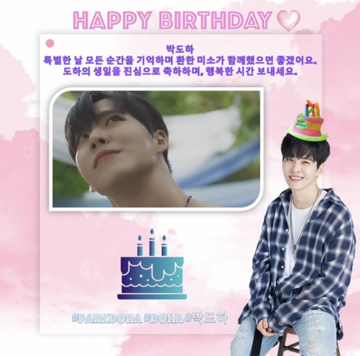 StarUDOHA's tweet photo. 도하의 생일을 진심으로 축하하며❤️ 

3월 27일 박도하 생일 🎂

기간:  2024.03.25~2024.03.31

📍위치 : 한국,일본

#HAPPYDOHADAY
#ShineBrightlyDoHa
#박도하 #도하 #XEED #doha #parkdoha https://t.co/QoVmCJHnDt
