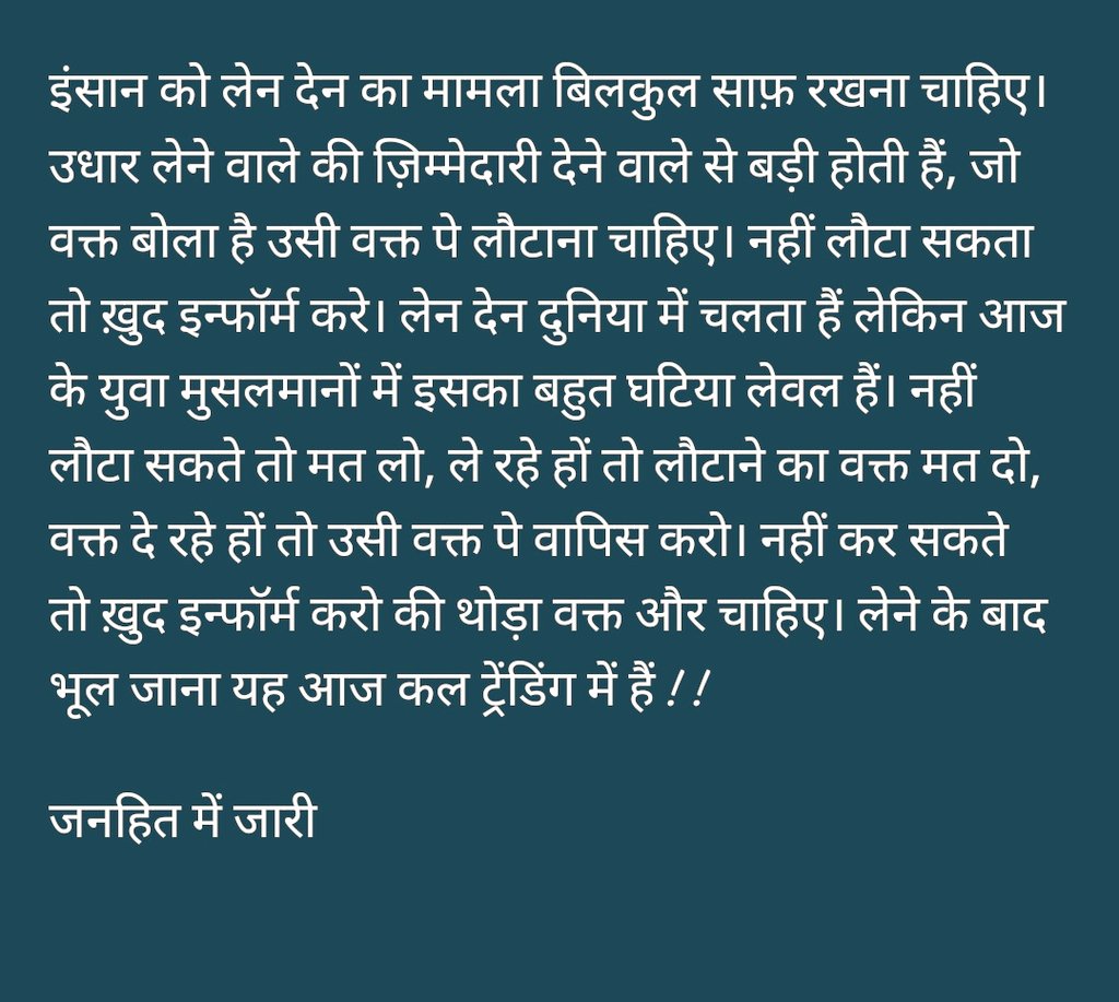 sjd_jmi's tweet photo. #ramdankareem https://t.co/6jVJmoNY7H