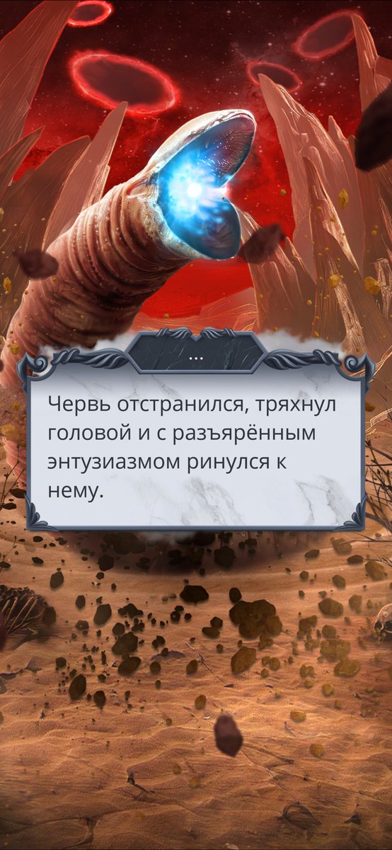 #клубромантики

я: мама, я хочу сходить на дюну
мама: дюна есть у нас дома

так же дюна дома: