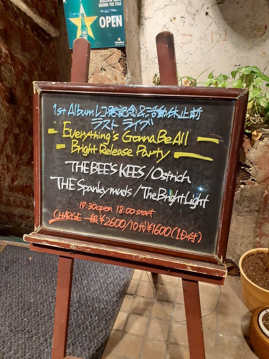 miitan0506's tweet photo. 吉祥寺曼陀羅到着!!
なんだかんだ今年の初ライブ
楽しみます🙂
#TheBrightLight https://t.co/DJkCXrURc6