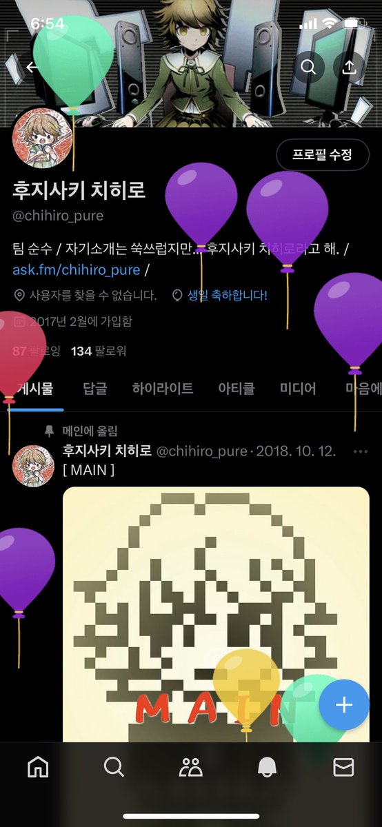 후지사키 치히로 (@chihiro_pure) / Posts / X