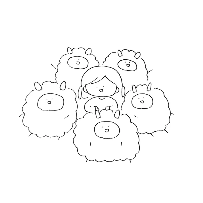 安心感の中で生きたい 