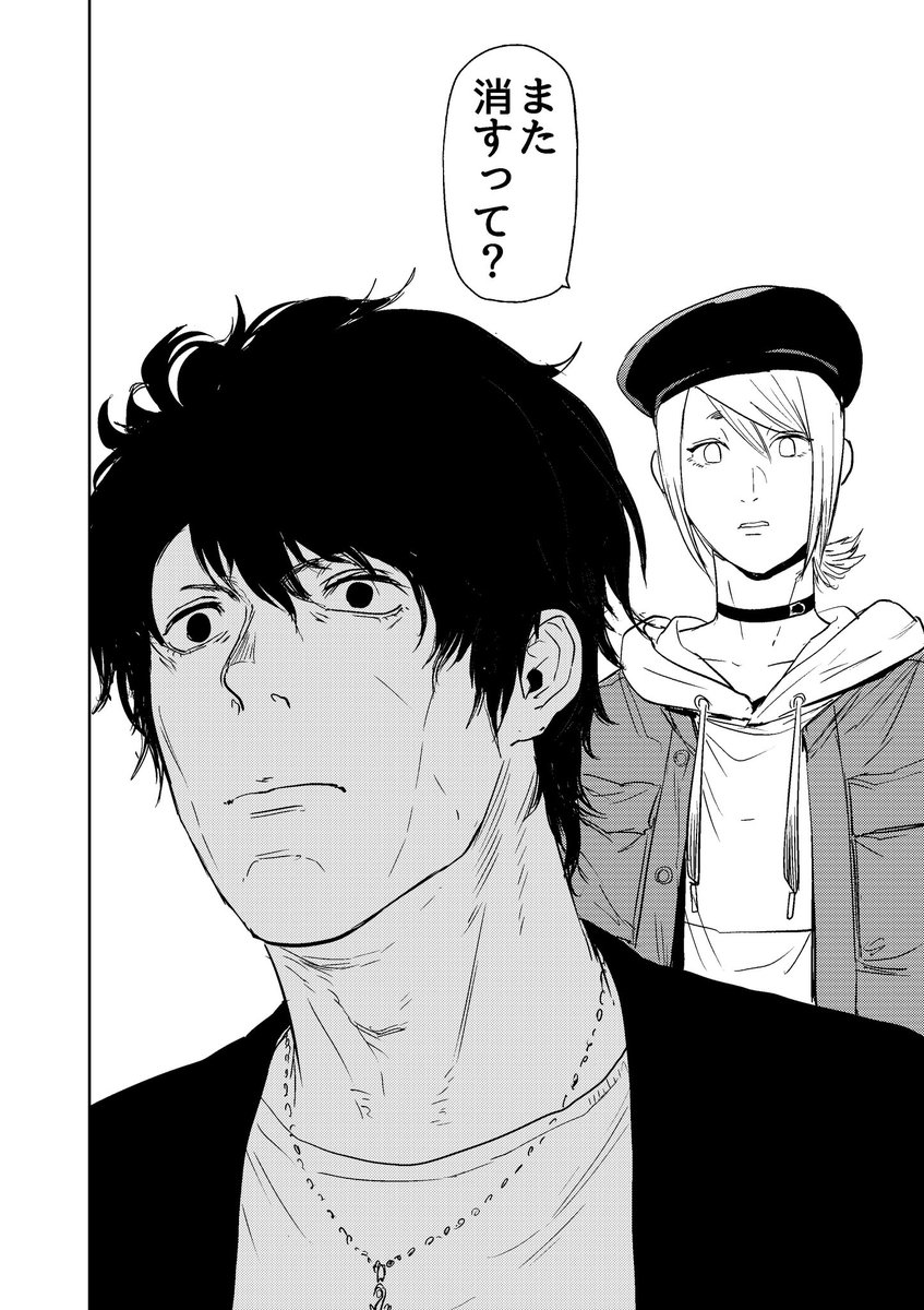 自分のファンを殺そうとする漫画家の話(4/7)

#ギュゲスのふたり
#漫画が読めるハッシュタグ 