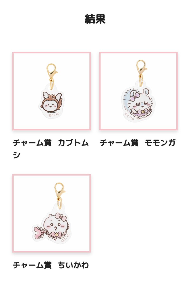 ななめ30度のリプトン tweet media