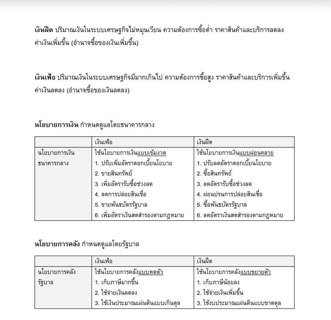 มีค้าบ
