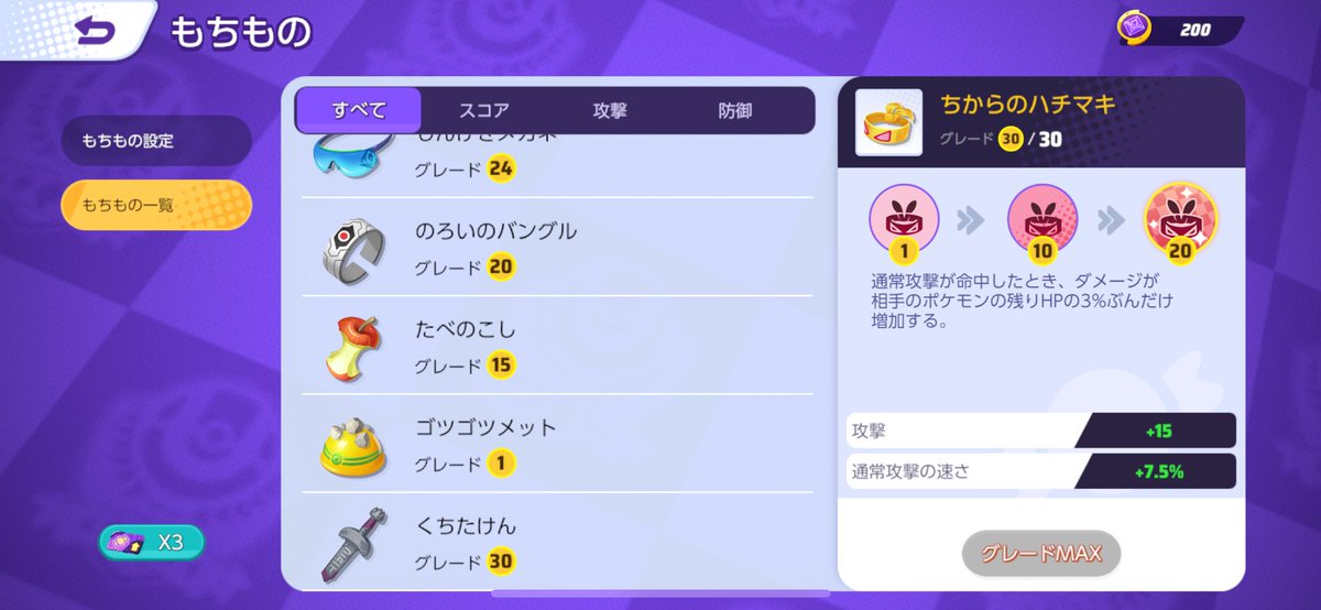 _Akito_com's tweet image. ここら辺30にした方がいいとかある？