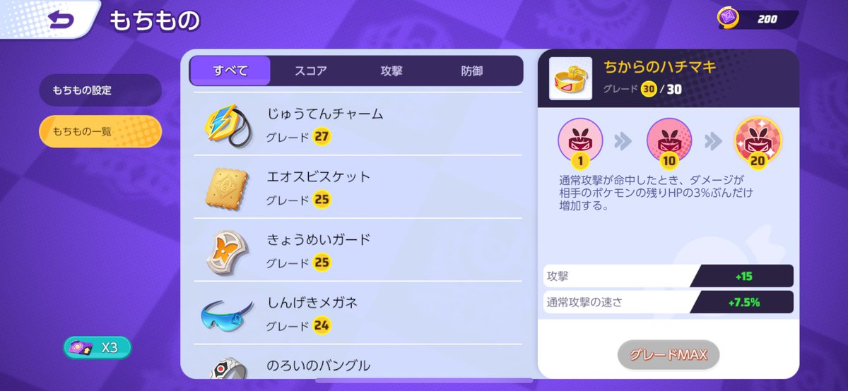 _Akito_com's tweet image. ここら辺30にした方がいいとかある？