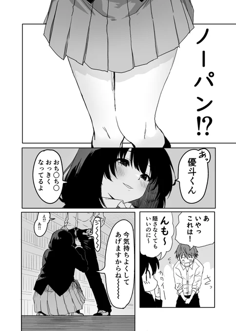 (2/2) 
