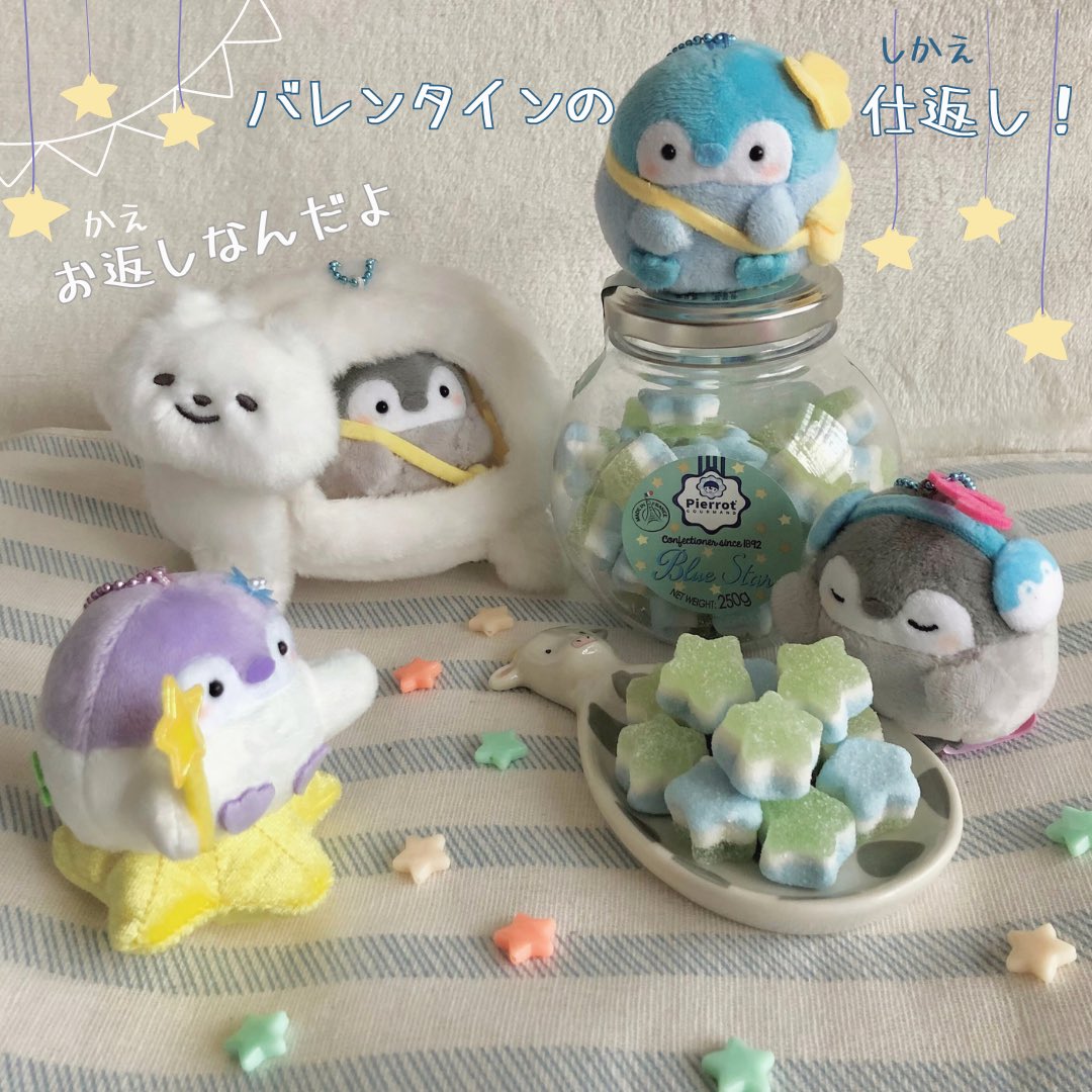 wtnc148's tweet image. はっぴーほわいとでー🩵

お星さまのグミをどうぞ🐧⭐️
こう見えてコーラ味なのだなぁ
ゆっくり噛んでおいきよ

#コウペンちゃん #ホワイトデー #グミ