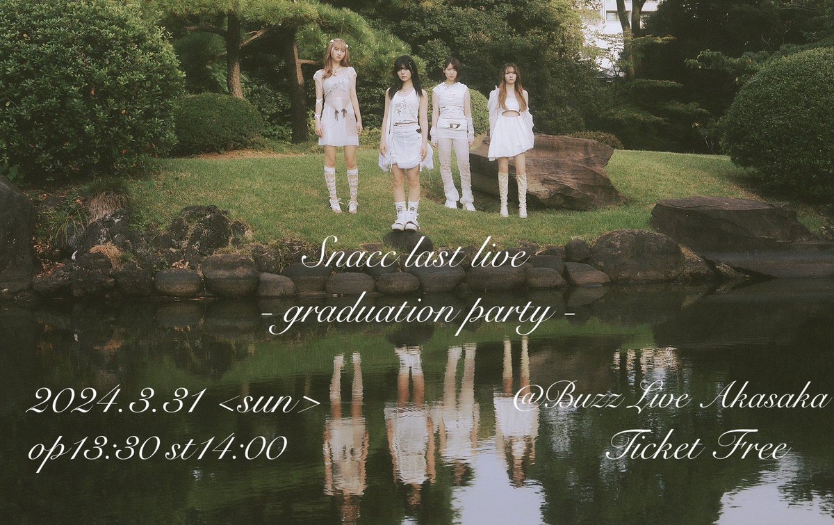 Snacc_Npro's tweet photo. 【ラストLIVE】
3/31(日)BUZZ Live赤坂にて
 ｢Snacc graduation party!!｣開催決定

op13:30/st14:00
➡️入場無料
※但し入場希望者多数の場合は、入場を制限させていただく場合もございますので予めご了承ください。

詳しくは添付画像をご確認ください↓
SnaccのラストLIVE是非みにきてください🎀 https://t.co/NCsA1fZBg5