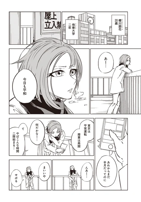 (3/11) 