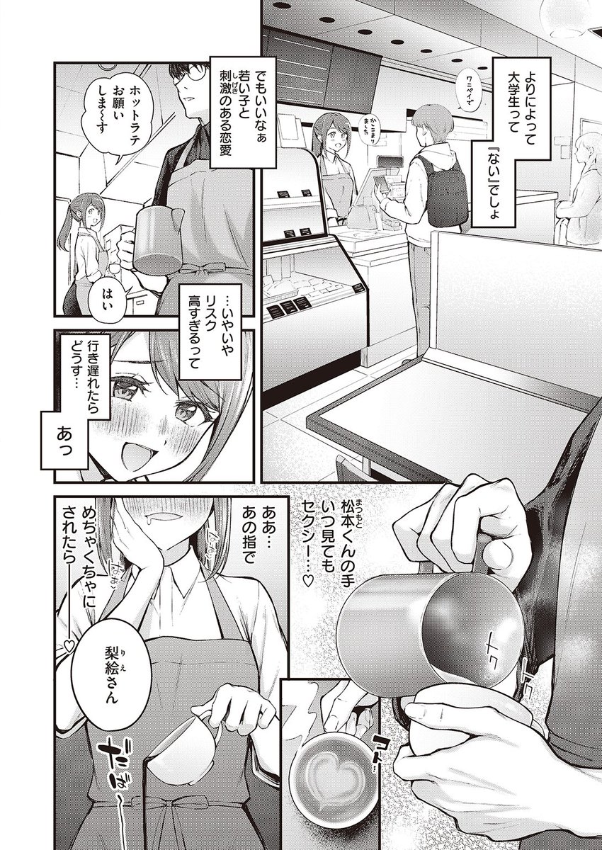 (2/2)

※イメージ画像と実際の修正方法は異なる場合があります 