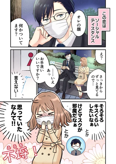 (2/3) 