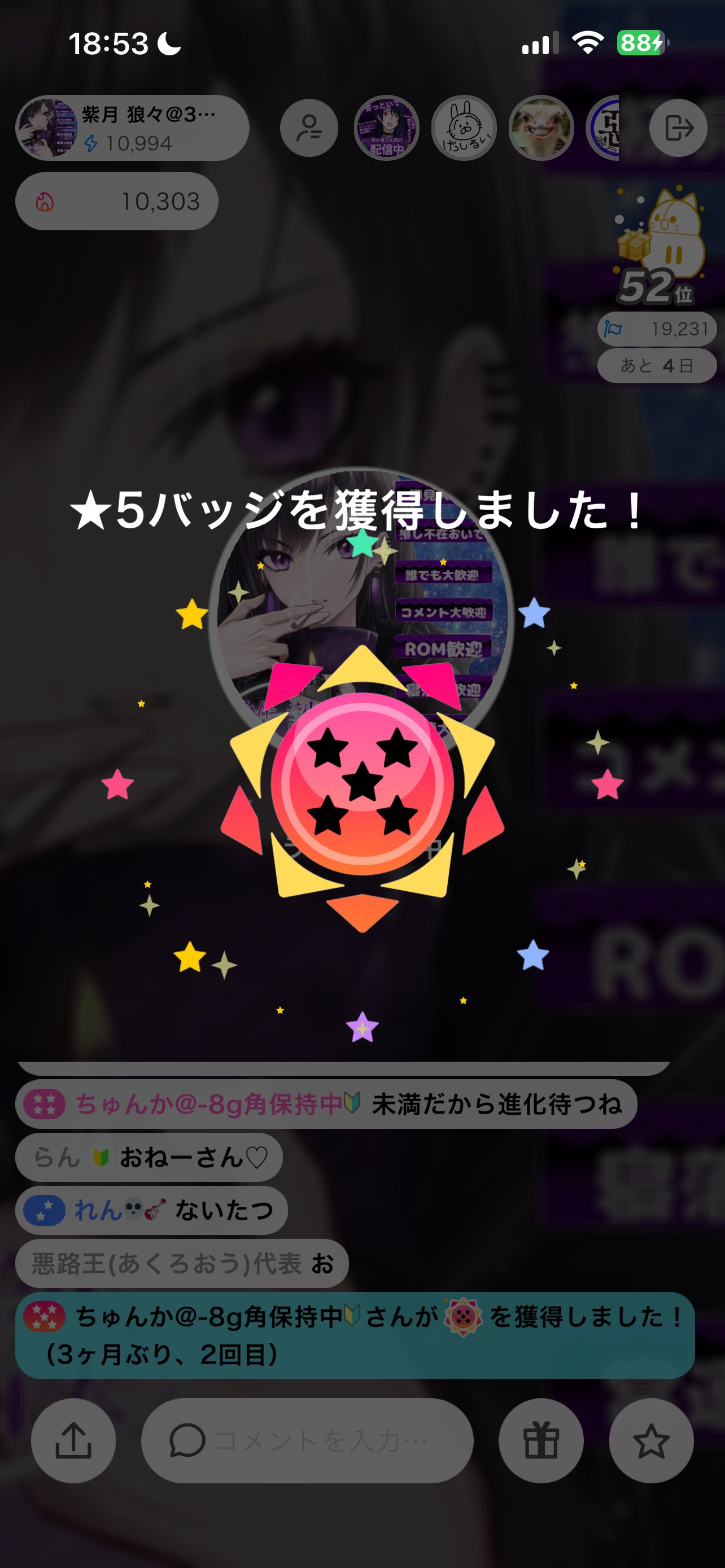 ユキ(⌒‐⌒)プロフお読み下さい。ページです⋈♡*。゜ ゆきひとZXR👾🎧🔧 on X: 