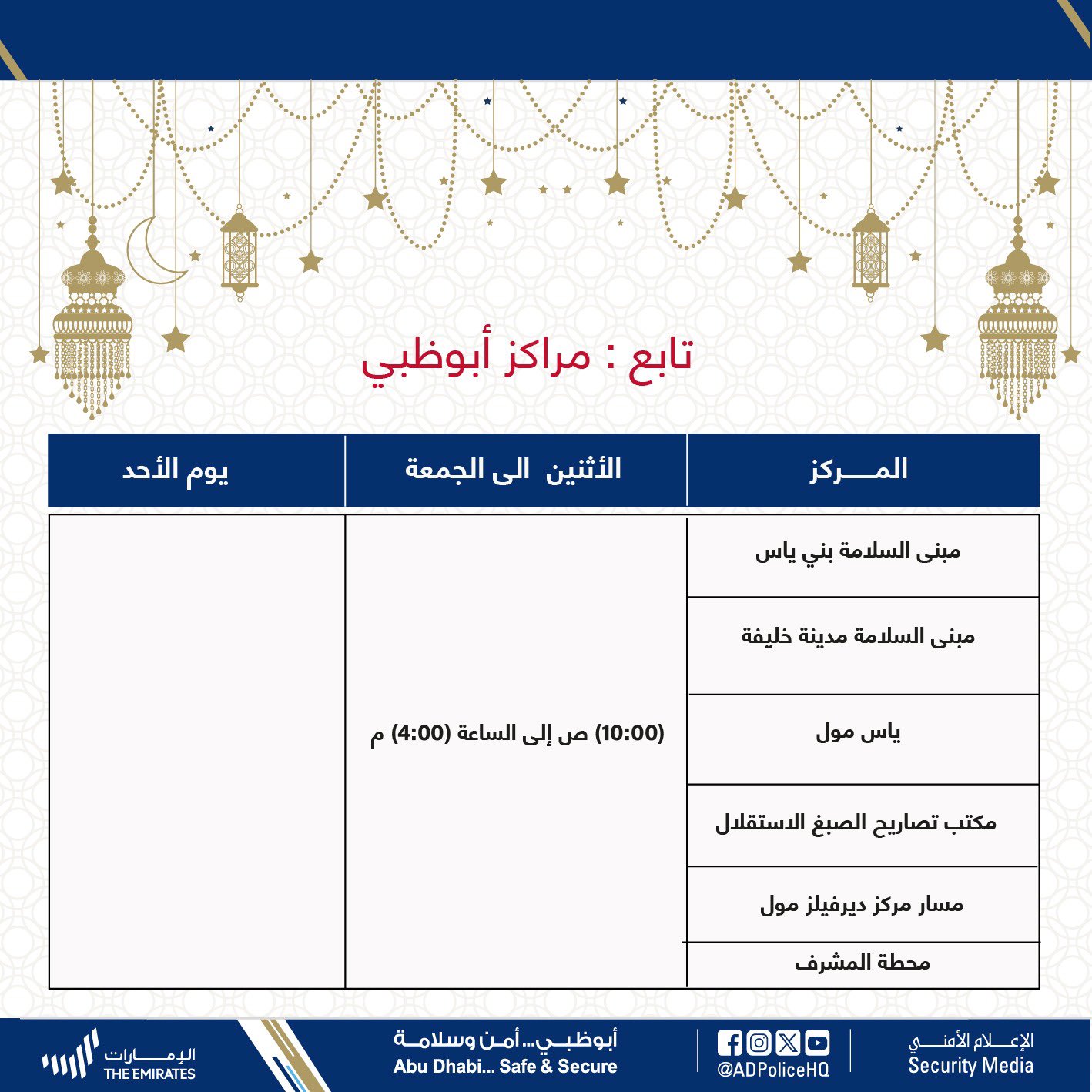 الصورة