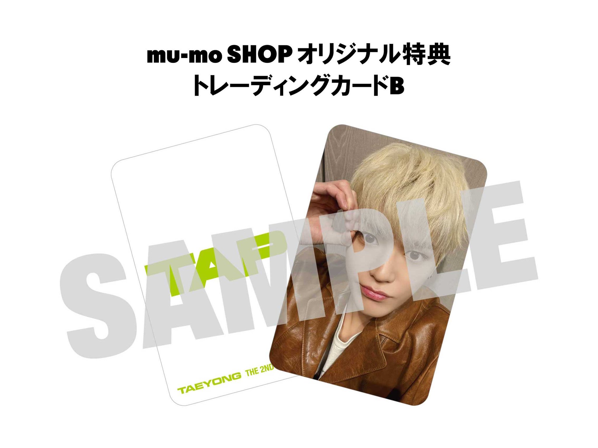 &TEAM musicplant ミュープラ サイン会トレカ コンプリート &TEAM 月狼 トレカ musicplant サイン会 コンプ - メルカリ