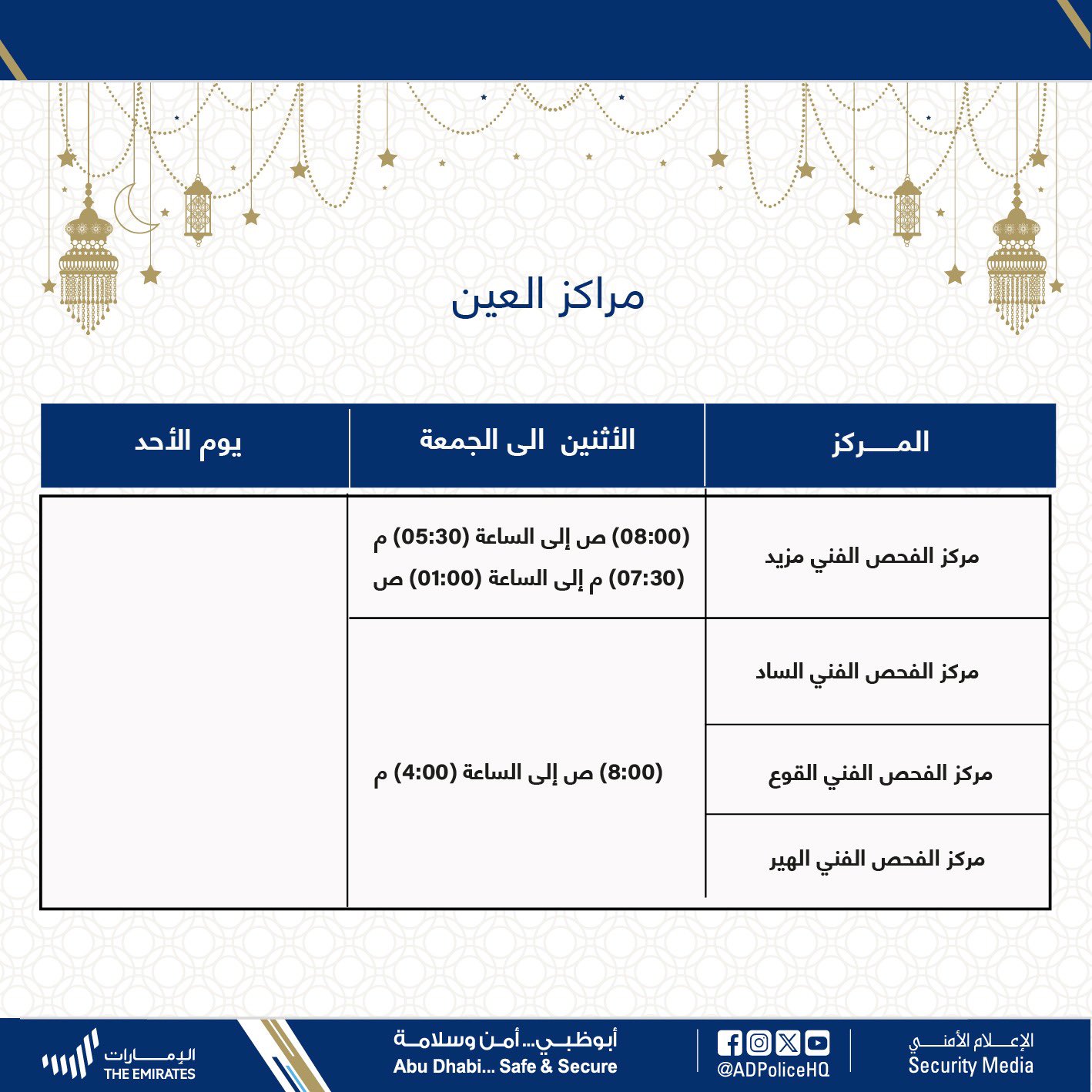 الصورة