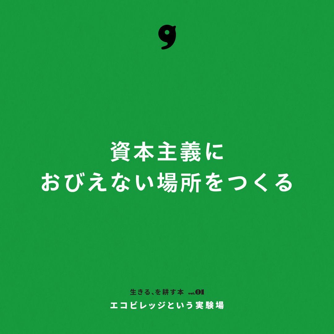 greenzjp tweet picture