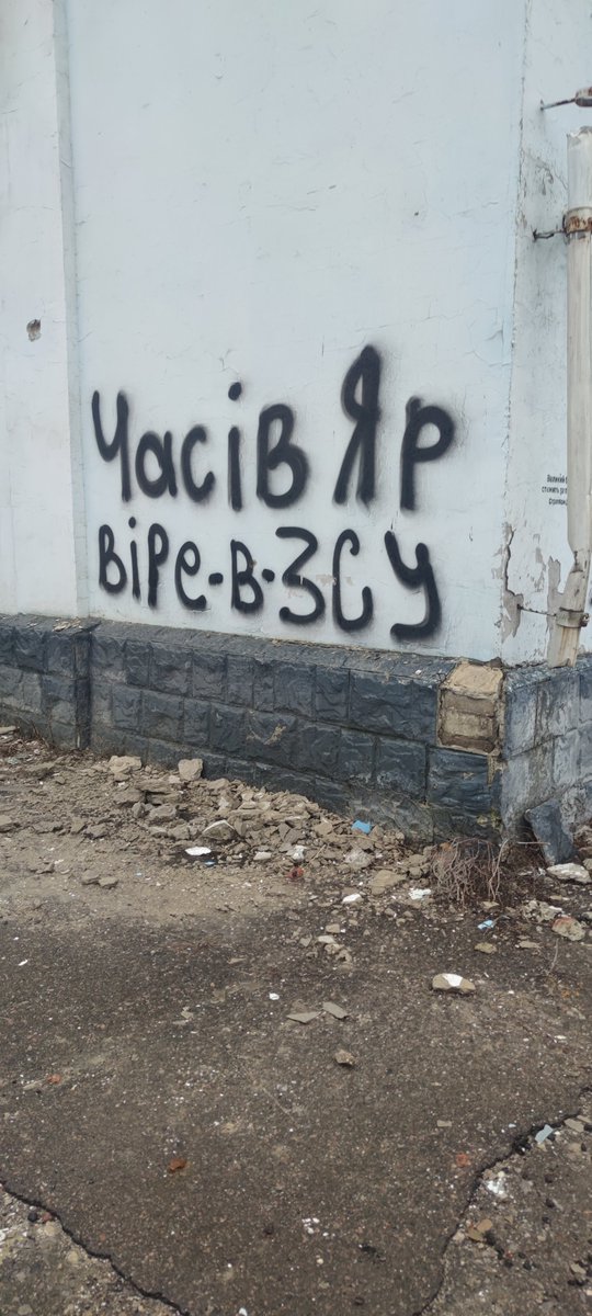 YRepich's tweet image. Сьогодні відвали Часів Яр.
Допомогли цивільним,військовим.
Дякуємо за співпрацю усім небайдужим.
Плануємо їхати на Запоріжжя та Херсон.
Долучайся на паливо.
4149499392124747