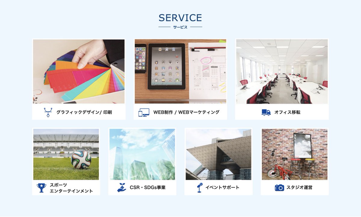 BrainsNetwork's tweet photo. ブレインズ・ネットワークでは【デザイン〜印刷】【WEBマーケティング〜制作】等トータルデザインが可能です。

他にもオフィスをデザインしながら移転サポート、メディア制作・掲載…とさまざまなサービスを提供しています。

ぜひお問い合わせください。→https://t.co/p7i8Xw2X5z https://t.co/XPeHOzMFBr