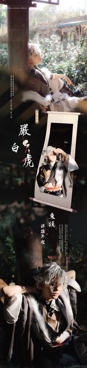 cos/代號鳶

繡衣天下。

-

廣陵王/蒼琳 <a href="/KonYamanashi/">Louis.</a>
郭嘉/銀月 <a href="/aprillyc98/">銀月☪</a>
嚴白虎/牛郎 @6es89DQ27nj6fts
📸/ Tsubasa Times Gallery

-

#代号鸢 #代號鳶 #cosplay