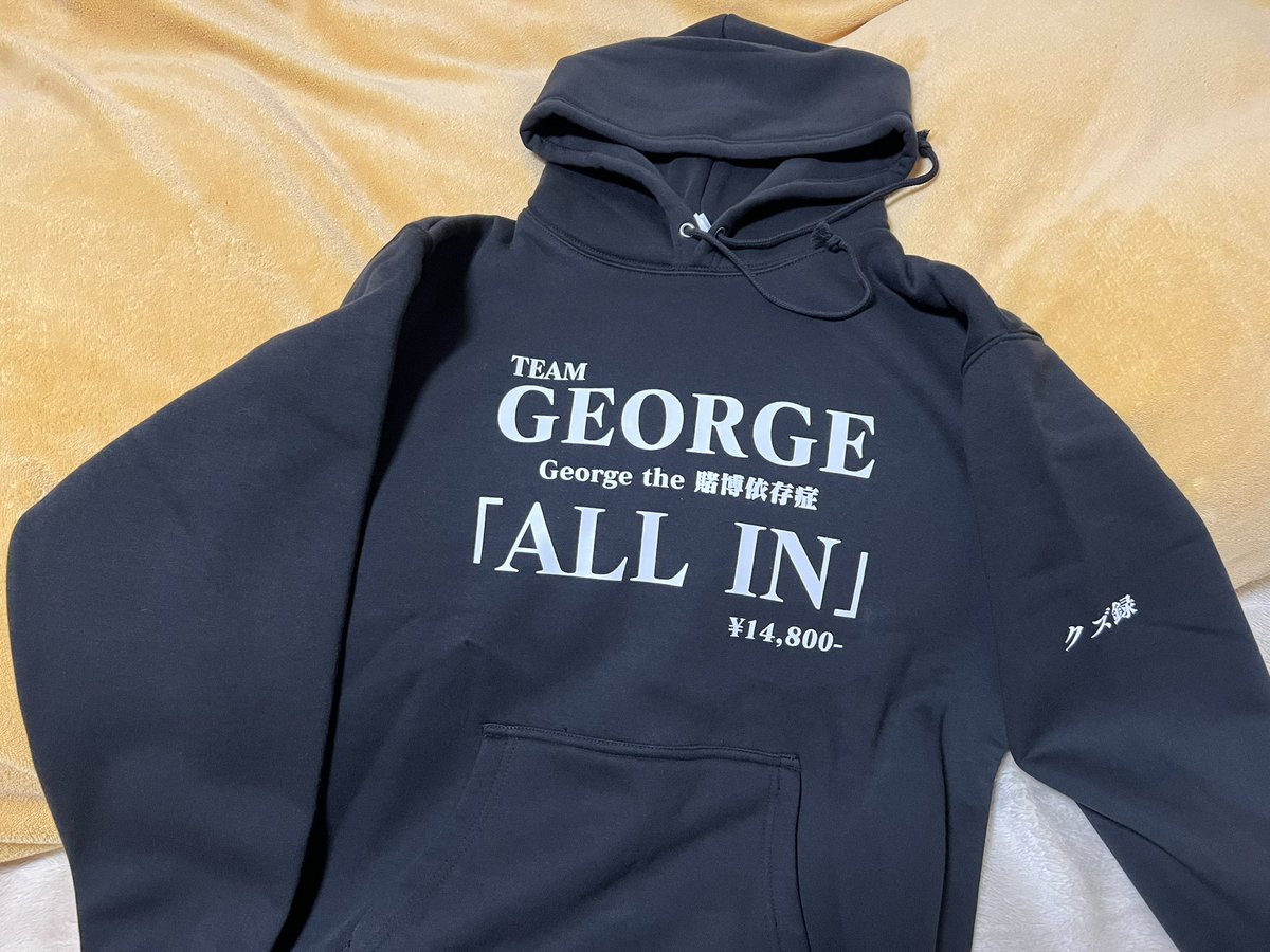 _Power_of_Hope_'s tweet photo. 粋な男“GOLD  GEORGE“
ジョージさんのように魂燃やして生きていきたいと思います！

いつか挨拶しに行きたいな！ https://t.co/j14ZuiJqBt