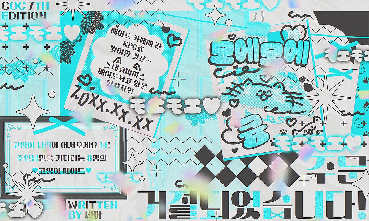 화이트데이 기념, <♡모에모에큥♡ 주문 받았습니다!>의 리버스 복수전!

제야님의 COC 타이만 시나리오 <♥모에모에큥♥ 주문 거절되었습니다!>를 대리배포합니다
약칭은 <메큥립>입니다

탐사자가 메이드카페의 네코미미 메이드가 되는 시나리오입니다!
posty.pe/bz0kcm