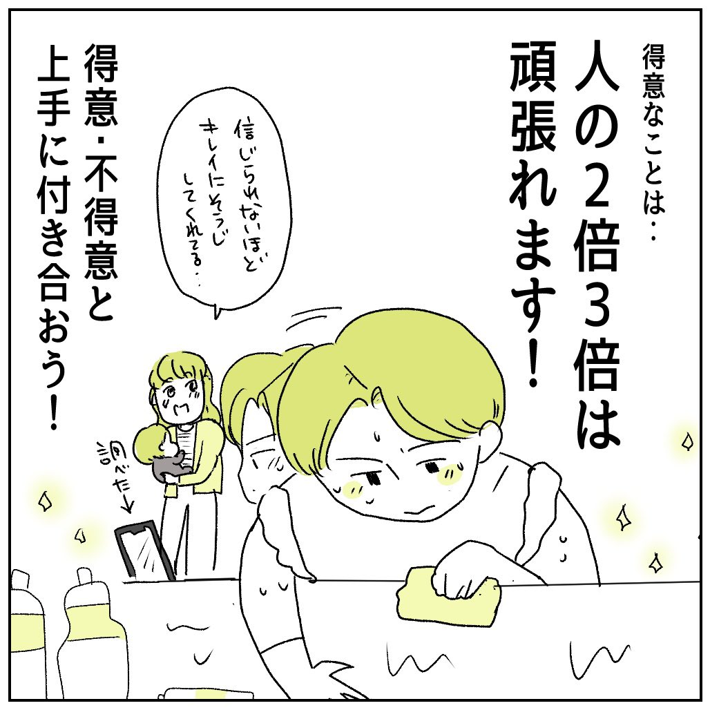 hanayuistudio's tweet photo. 直前に予定変更する夫•再
（3/3） https://t.co/NfM32XajZl