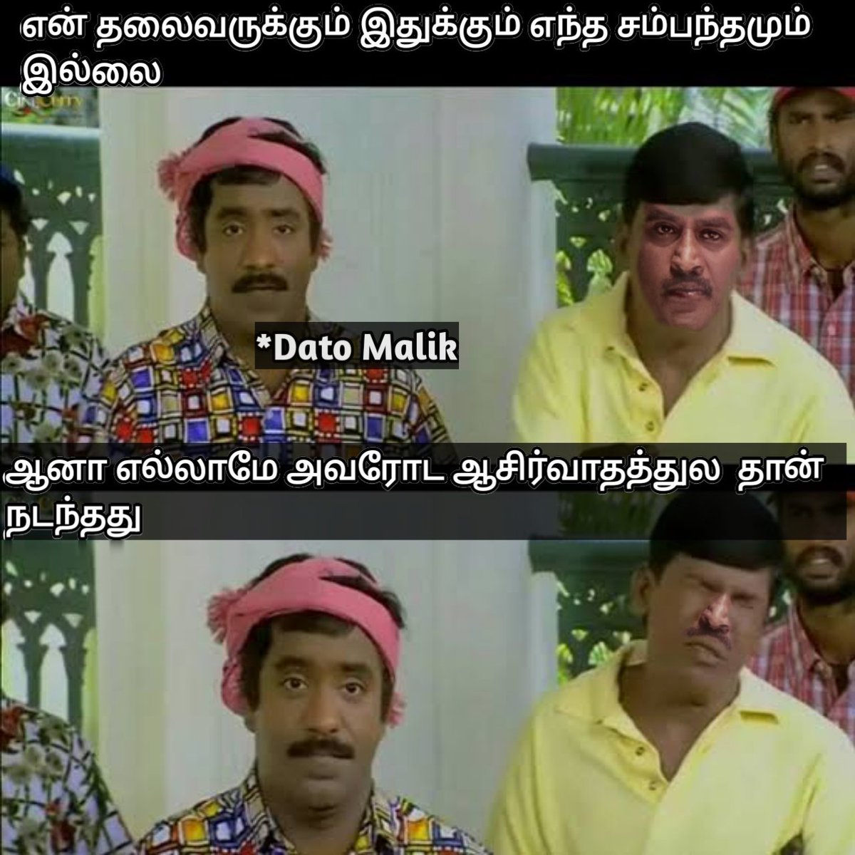 UFTVcommanders's tweet photo. Dato Malik - Rajini Combo Cakes 🤣🤣🤣🤣

#JafferMalik #DatoMalik
#Rajinikanth Drug case https://t.co/AAFnXjvRZf