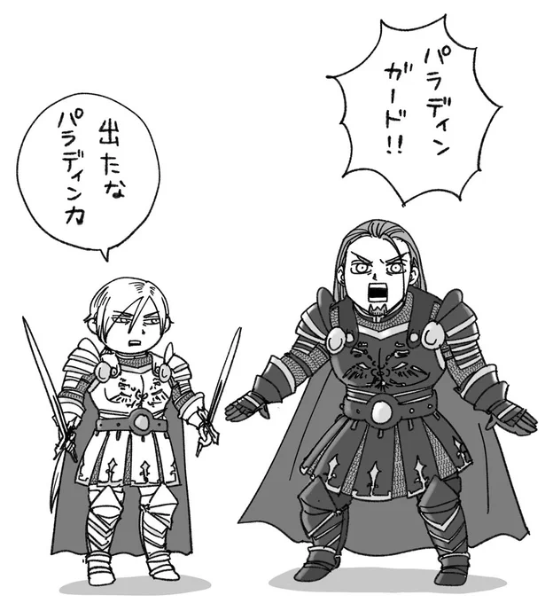 できた 