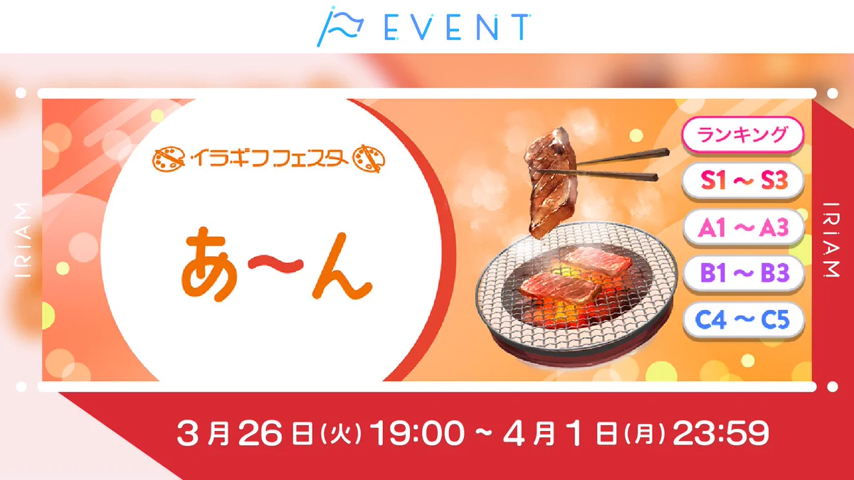 希少品 Esh Aurunmilla FUNAI アーケード パンフレット Esh's