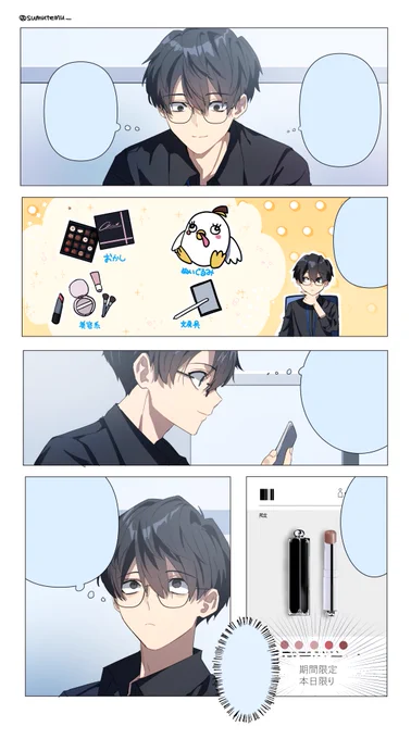 翻訳用↓✊ 