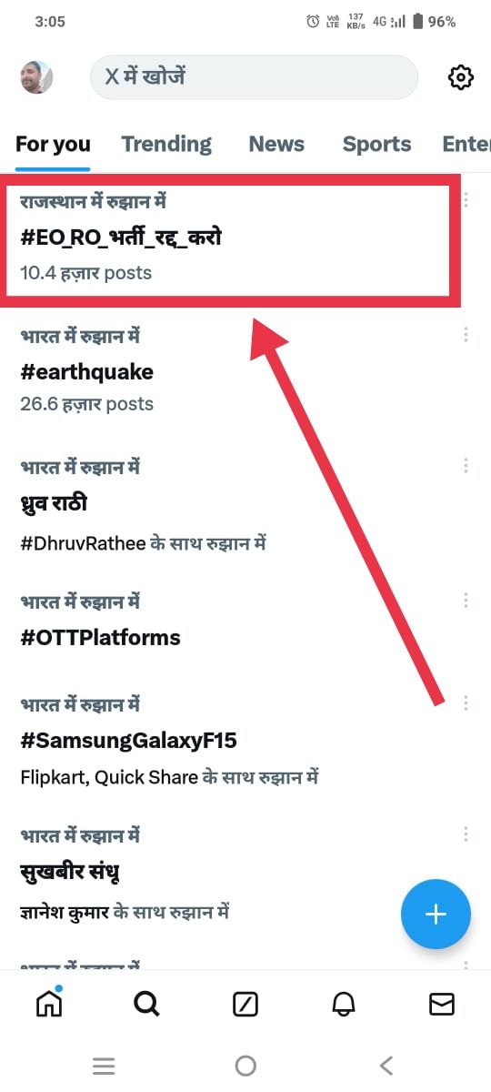 Themukesharma's tweet photo. हर जगह हाहाकार , कांग्रेस की सरकार मे कैसे लुट रहा था राजस्थान 
युवाओ की एक ही पुकर EO/RO,SI और JEN भर्ती को रद्द करो सरकार

#EO_RO_भर्ती_रद्द_करो
#SI_भर्ती_रद्द_करो
#JEN_भर्ती_रद्द_करो

@BhajanlalBjp @RajCMO
@DrKirodilalBJP @gssjodhpur 

@madandilawar @Ra_THORe
@pantlp @8PMnoCM https://t.co/Le26ZIxGVJ
