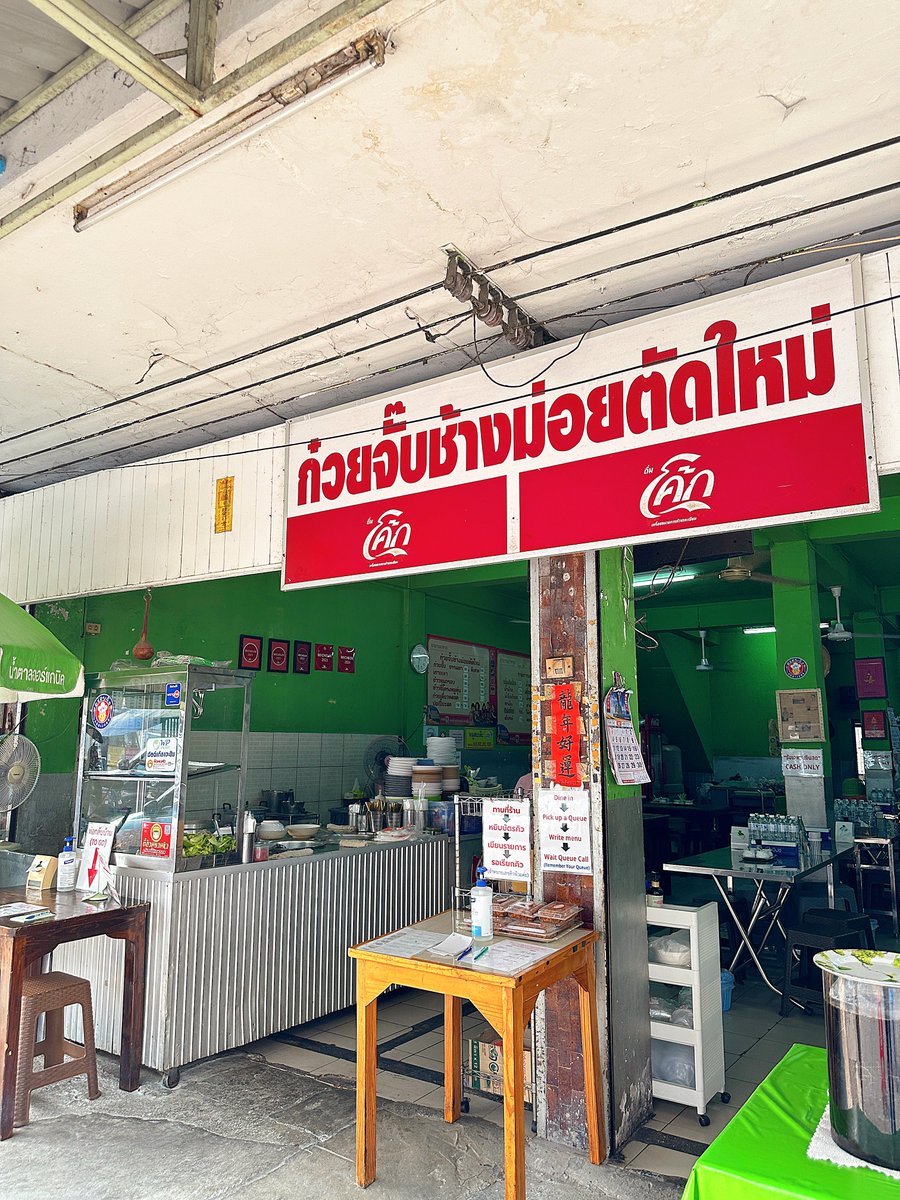 สมบูรณ์​ โตมากิน tweet media