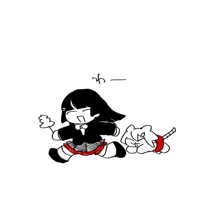 はい 