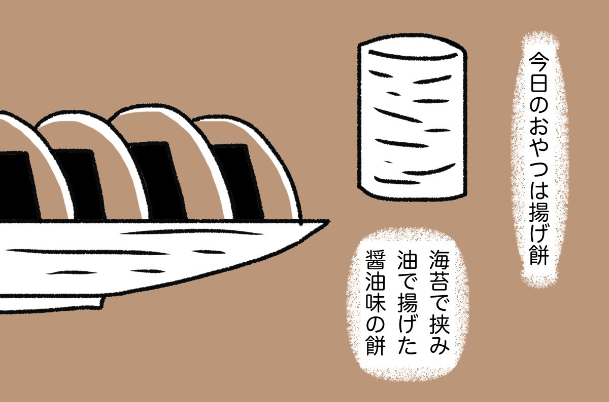 媼と鴉 3/22
#漫画が読めるハッシュタグ 